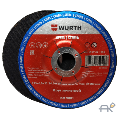 Зачистной круг d 125*6.0 мм.. изогн.. сталь 1669381256 